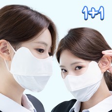 태르아 여름 자외선 차단 마스크 1+1 쿨 스포츠 얼굴 햇빛 가리개, 화이트, 2개