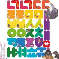 EVERYBOX 자석글자 한글 칠판자석 자석교구, 35피스, 단품