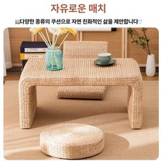 라탄 스툴 업소용 베란다 북유럽 등나무 홈 발코니 카페, 80x50x38cm