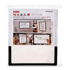 픽펭 칠판시트 메모보드 검정 A3