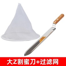 양봉 밀도칼 꿀채집칼 벌꿀 양봉도구 스크레이퍼 작업 채밀기, 6. 긁개칼+대형 벌칼, 1개