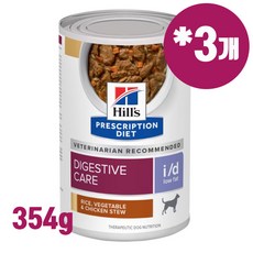 힐스 독 i/d 로우팻 캔 354g 3개 id low fat digestive care