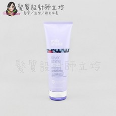 milk_shake 銀調護髮素, 1個, 銀調護髮素250ml