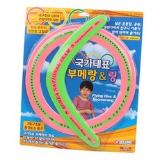국가대표 부메랑과링 스포츠 놀이 _050613, 본제품, 1개