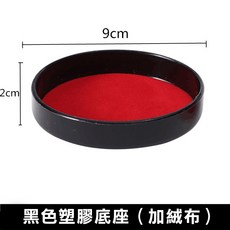 靜音吹牛骰盅【消音款】招待所專用消音無聲皮革骰盅 酒店遊戲骰子 KTV 餐酒館 絨布消音骰子（單組）, 黑色底蓋（加絨）, 1個