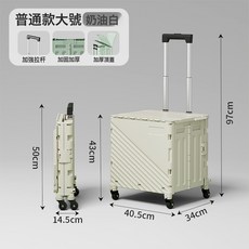 買菜車小拉車摺疊購物車家用便攜取快遞小推車手拉車露營車擺攤車, 1個, 白色-大號【萬向4輪】鋁合金杆/固定杆:如圖