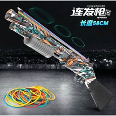 仿真連發皮筋槍 兒童玩具 親子互動玩具 長度58CM, 迷彩藍, 1個