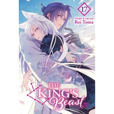 (영문도서)King's Beast Vol. 17 Paperback, Viz Media, English, 9781974761517