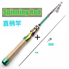 超短炫彩碳素伸縮路亞竿 小魚溪流竿新手必備 釣魚竿 海釣, 1.68米直柄單竿（送竿稍頂環）