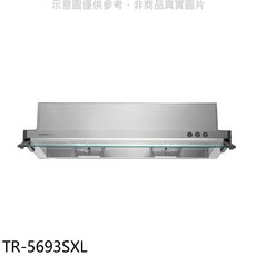 Topax TR-5693SXL 抽油煙機，高效過濾油煙，簡約時尚設計，保持廚房空氣清新, 上門安裝