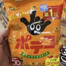 UHA 미각당 오사츠도키 고구마칩 소금버터맛 65g, C. 야채맛 반지, 1