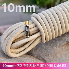 교체 태극기봉 태극기끈 밧줄 계양기 미터 국기게양대로프 학교 국기계양대 베이지 호스 끈줄 국기봉줄 국기봉, 1개, 10mm 25m