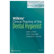 (영문도서) Clinical Practice of the Dental Hygienist Paperback, Independently Published, English, 9798853752160