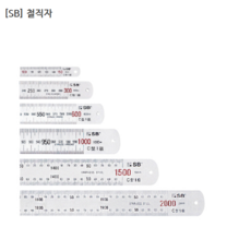 [SB] 에스비 국산 철직자-유광 SSRP-150 길이150mm 폭15mm 두께0.5mm, 1개