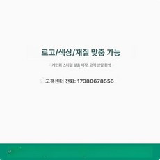 야외 철제 의자 메쉬 블랙 학교 체어 정원 테라스 카페, 주문제작 추가비금 17380678556 블랙