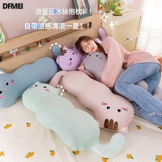 DFMEI 涼豆豆長條貓抱枕公仔新款夏季專用毛絨玩具女生睡覺牀上靠枕, 70釐米