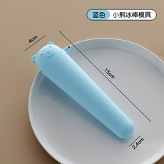 아이스바 몰드부분 부분 등급 부분부분 길쭉한 얼부분분 제빙 박스부분 부드러운 실리콘 젤리 아이스블록 전용 도구 파란색 [리틀 베어] ⭐ 식품용 실리콘 / 쉽게 제거할 수 있는 몰드, 1세트, 블루 리틀베어