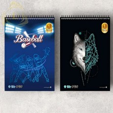 리버썸 유선 종합장 남아 수학연습장 스프링제본