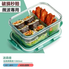 北歐綠 帶勺長方形玻璃保鮮盒 1000ml, 1個, 北歐粉加高兩分隔長1060ml