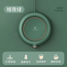 보틀워머 모유 중탕기 이유식 중탕 열탕 휴대용, 그린, 1개