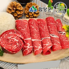 [함양군] 화식발효사료 먹인 함양 암소 한우불고기 1kg, 1박스