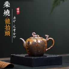 紫砂泡茶壺功夫茶道茶具功夫茶道, 1個, 龙抬头:260ml