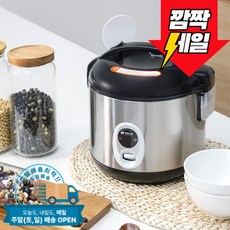키친아트 전기 보온밥솥, KRC-BS9910, 실버