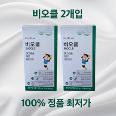 키즈플랜 비오클 15포 x 2세트 총30포, 15회분, 1개