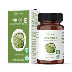 더건강드림 유기농 양배추 정 95% 500mg, 1개, 120정