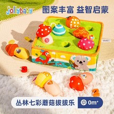 Jollybaby 拔蘿蔔玩具 益智抓握訓練, 1個, 丛林七彩蘑菇拔拔乐
