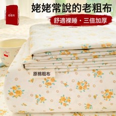 新款夏季細紗原棉老粗布印花涼蓆三件套小清新宿舍單件牀單四件套, 1個, 春日碎花:48*74cm枕套1只