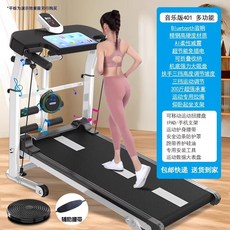 무동력 워킹머신 접이식 소형 런링머신 홈트 워킹패드, 상세페이지 참고, 블랙 +평행봉+보호커버+음악)