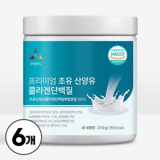 산양유 초유 콜라겐 단백질 복합 분말, 210g, 6개