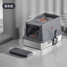 封閉式不鏽鋼貓砂盆 帶提手防漏尿翻蓋貓廁所, 1個, 帶鏟子+防滑貼+踏板