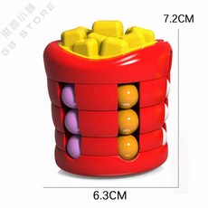 益智魔方玩具 智力魔豆 減壓玩具 旋轉滾珠 手指玩具 交換禮物 魔方陀螺, 1個, 薯條魔方