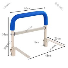 【台灣熱賣】新款 免打孔 老人防摔 起床扶手 安全助力 家用護欄 護理床頭扶手可折疊, 1個, 蓝色高35宽40单模（内凹床面勿拍）