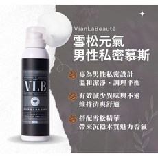 vianlabeaute VLB 雪松男性元氣私密慕斯 150ml, 1個, 男仕慕斯-150ml