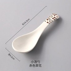 日式湯勺 勺子 可愛陶瓷湯匙 家用喝湯吃粥調羹, 4支小湯勺赤色翠花, 1個