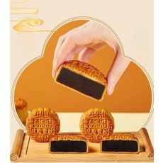 하이완 월병 중국 추석 음식 간식 선물 명절