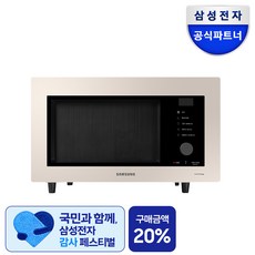삼성 비스포크 큐커 컨벡션 오븐 32L 에어프라이어오븐 전자레인지 큐커 MC32B, 2주지연_OVEN_글램베이지
