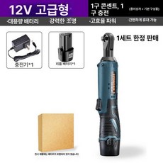 공구마스터 무선 전동 렌치 직각 충전식 핸디형 작업용 정비용 전문, 788n 12v 휴대용 종이상자 1개, 1개