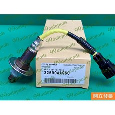 FORESTER 森林人 S12 2.0 後段 含氧感知器 O2感知器 日本製造, 1個