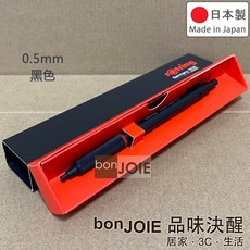 德國 紅環 rOtring Rapid Pro 製圖鉛筆, 1個, 0.5mm 黑色, 黑色
