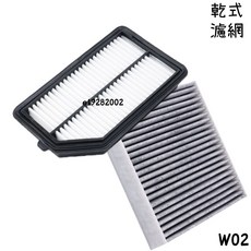 Honda FIT 引擎濾網, 1個, FIT_3代_2014~21年(乾式),單片冷氣(空調)濾網