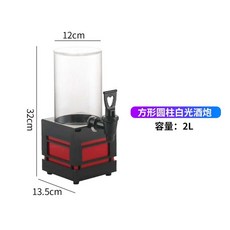 업소용 맥주 디스펜서 홈술 생맥주기계 맥주통 콜라, 2L 원형 + 백색광, 2L 원형 + 백색광