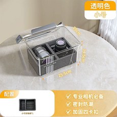 일정한 상자 장비 케이스 온도 방진 보관 방습 사진 밀봉 디지털 카메라, A. 투명  소형 소형 진주솜 x1
