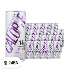 칼로바이 프로틴 무설탕 스파클링 포도맛, 240ml, 24개