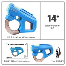 Mobee 光棱射線電動水槍, 藍色, 1個