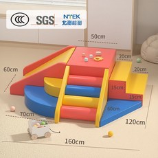 실내 정글짐 감각 매트 다용도 거실 슬라이딩 매장용, B타입-레인보우