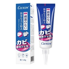 除霉劑 除黴凝膠 防黴 浴室去霉劑 牆壁除霉, 1個, 升級款120g（87盒/箱）